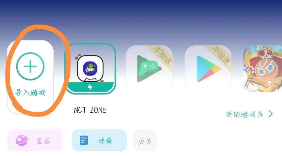 zone下载2026