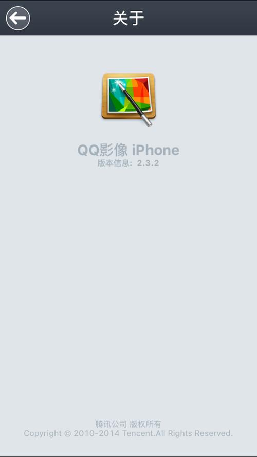 qq影像下载2026