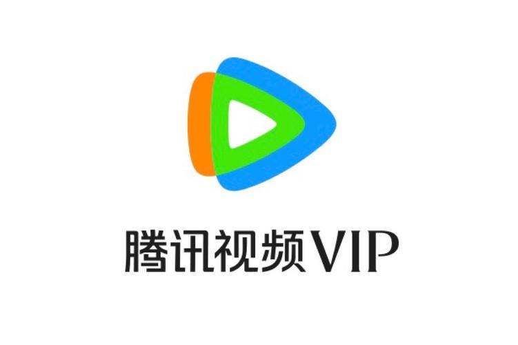 腾讯视频会员2026