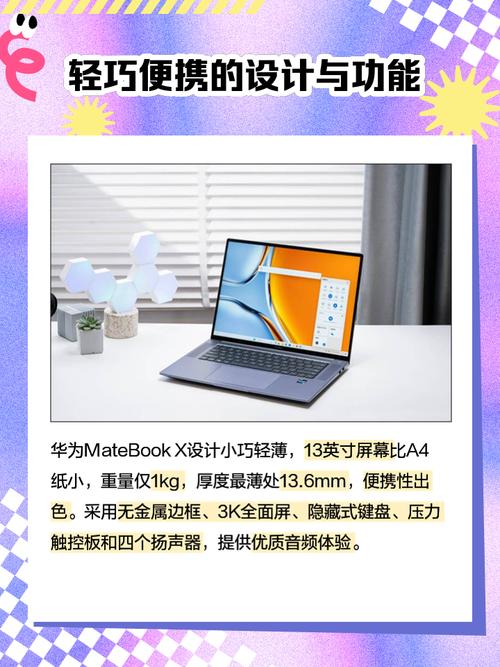 华为电脑驱动下载2026