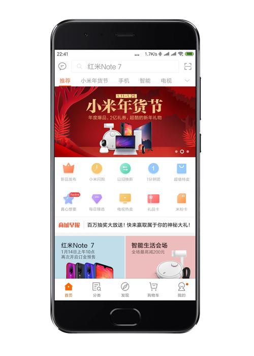 小米应用商城下载2026