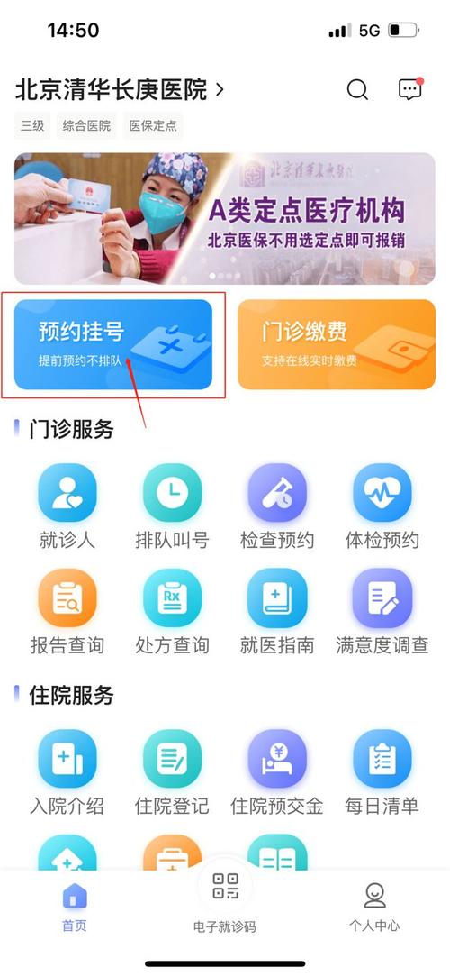 长庚2026