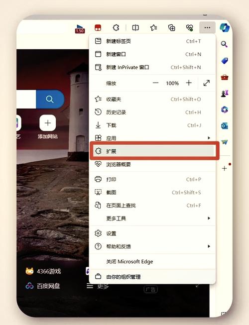 百度云播2026
