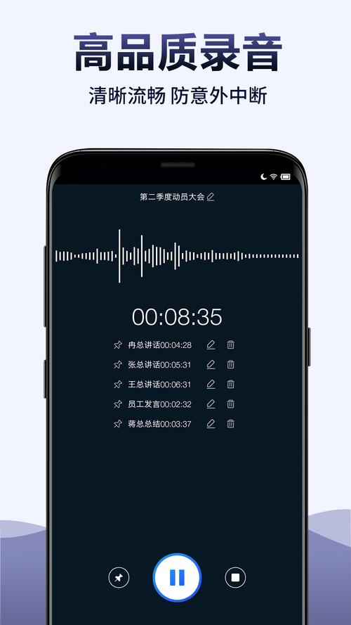 录音机app 下载2026