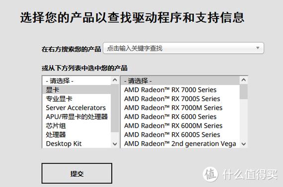 华硕官方驱动下载2026