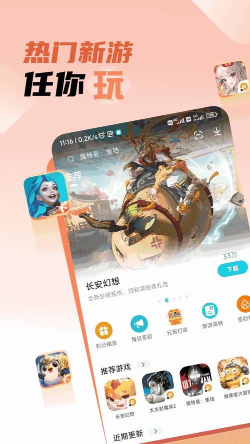 雷电圈下载2026