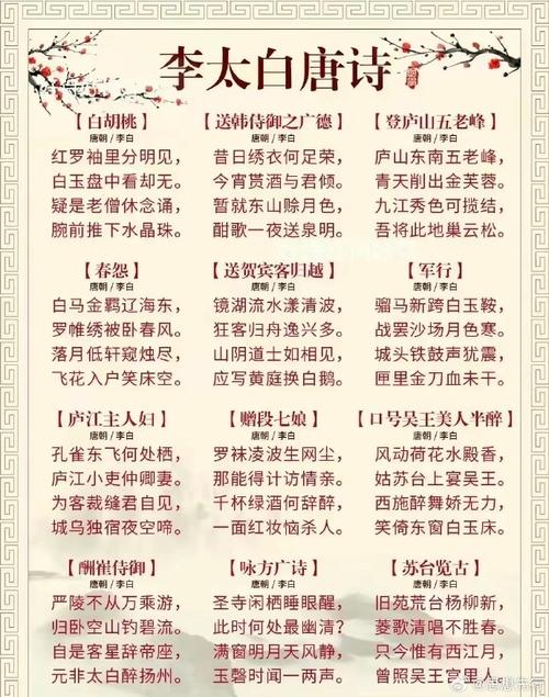 下载诗歌2026