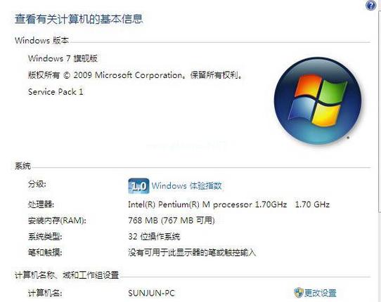 win7sp1补丁下载2026
