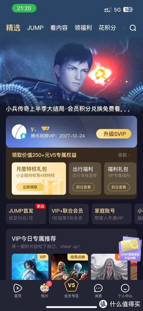 腾讯视频解析下载2026