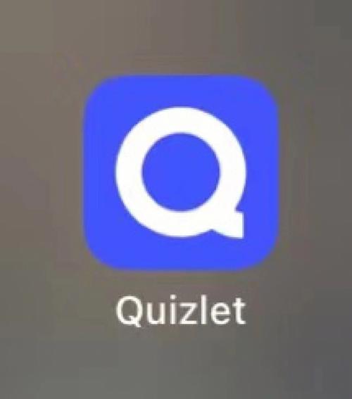quizlet2026
