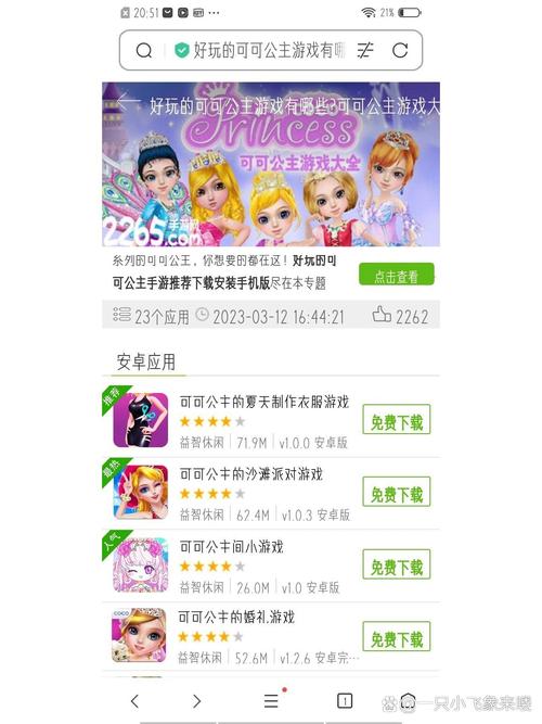 可可游戏中心2026