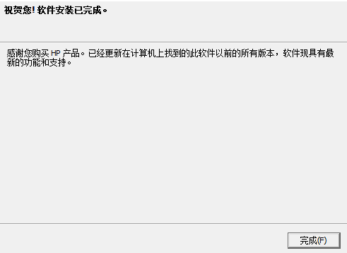 hp1008驱动官方下载2026