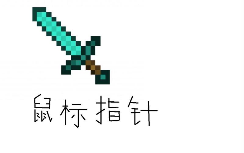 鼠标指针皮肤下载2026
