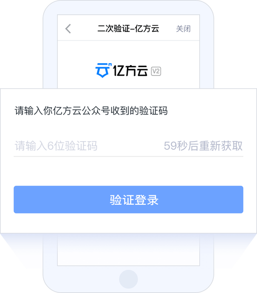 亿方云下载2026