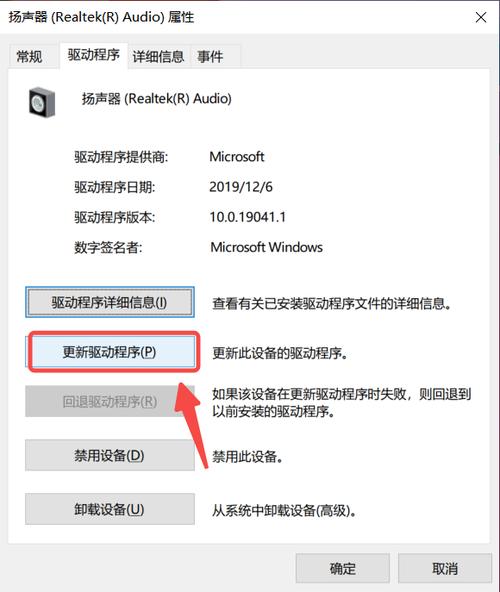 win10声卡驱动下载2026