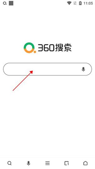 360搜索引擎2026