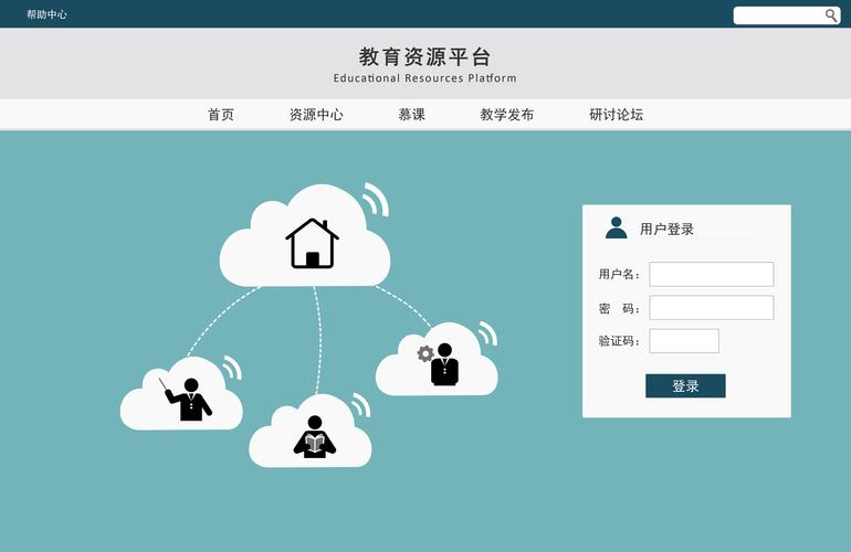 教育收费app免费下载2026