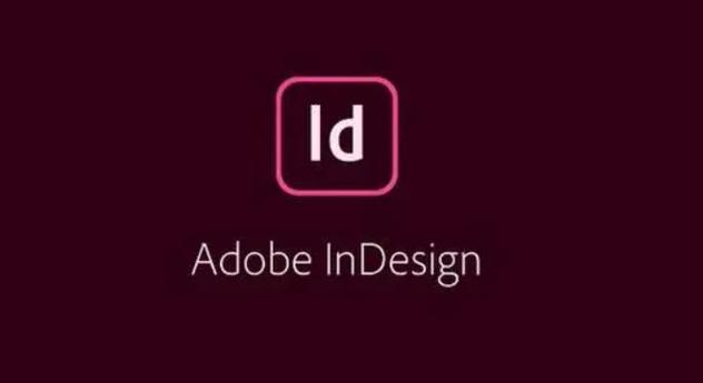 indesign破解版下载2026