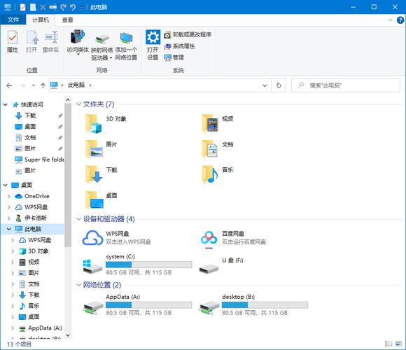 explorer下载2026