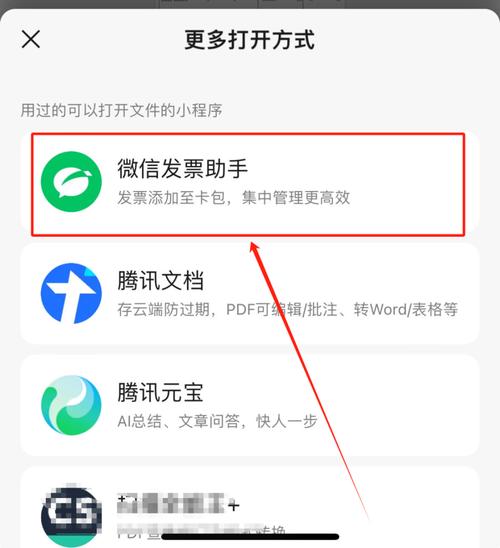 微信助手苹果版下载2026