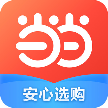 当当网app下载2026