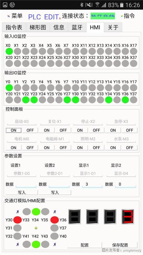 plc编程软件免费下载2026