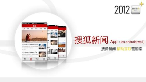 下载搜狐网2026