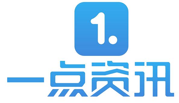 一点资讯2026