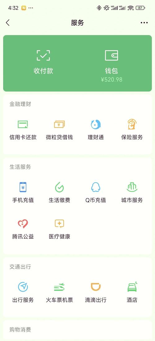 手机钱包app下载2026