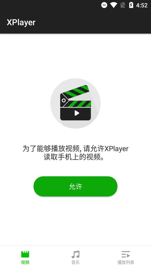 安卓万能播放器2026