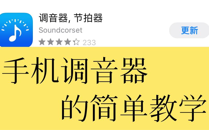 唢呐下载2026