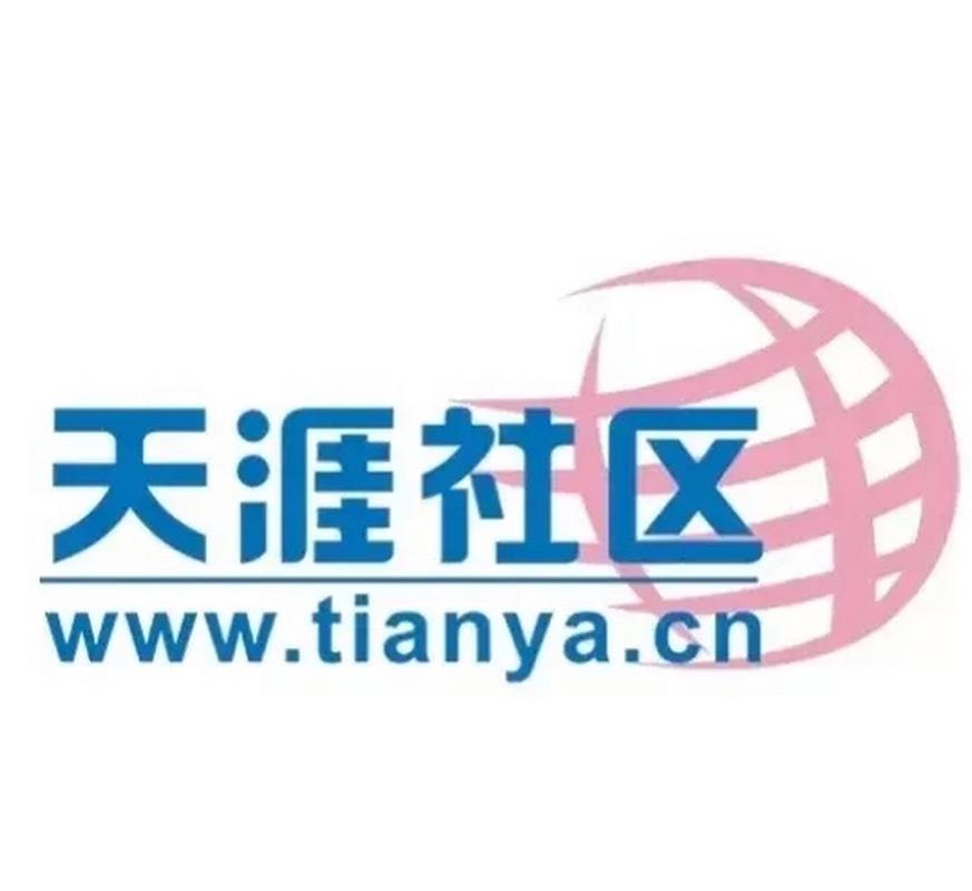 天涯社区下载2026