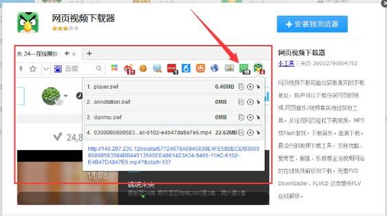360网页下载2026