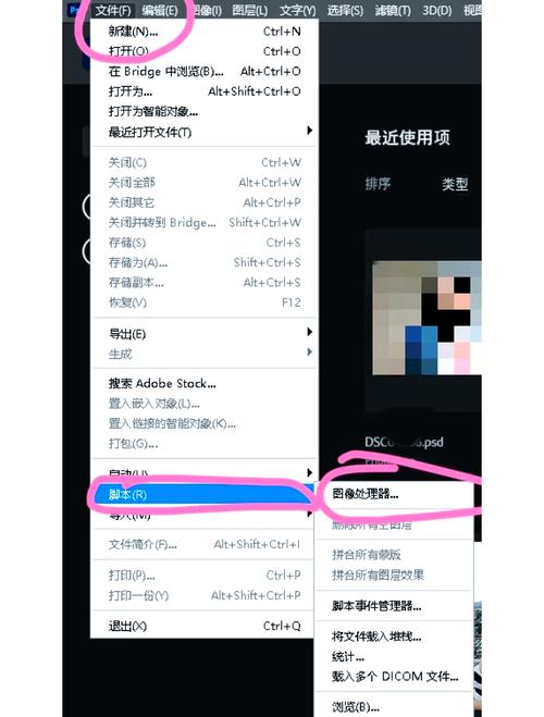 ps游戏下载下载2026