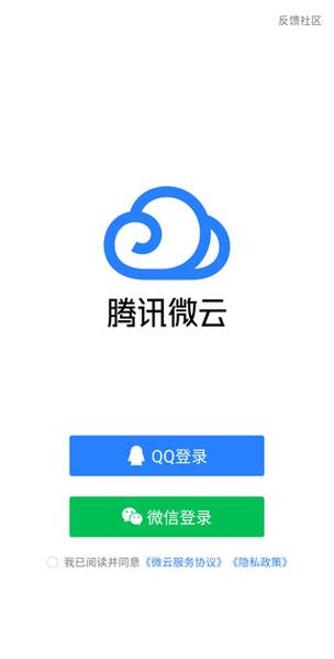 腾讯微云网盘下载2026