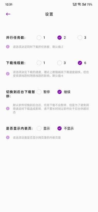 网页视频下载软件2026