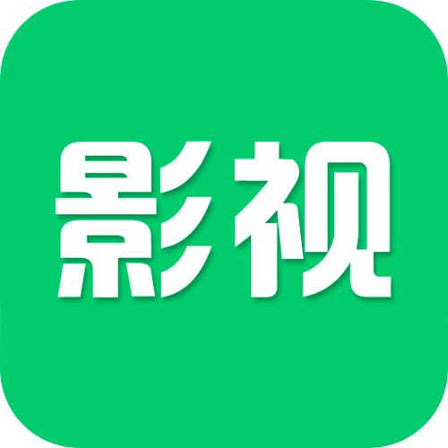 天天看高清影视下载2026