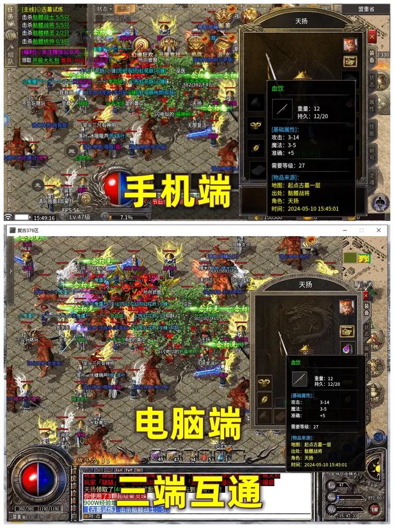 电脑传奇客户端怎么下载2026
