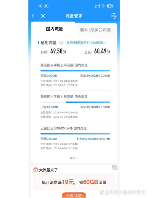 河南移动app下载2026