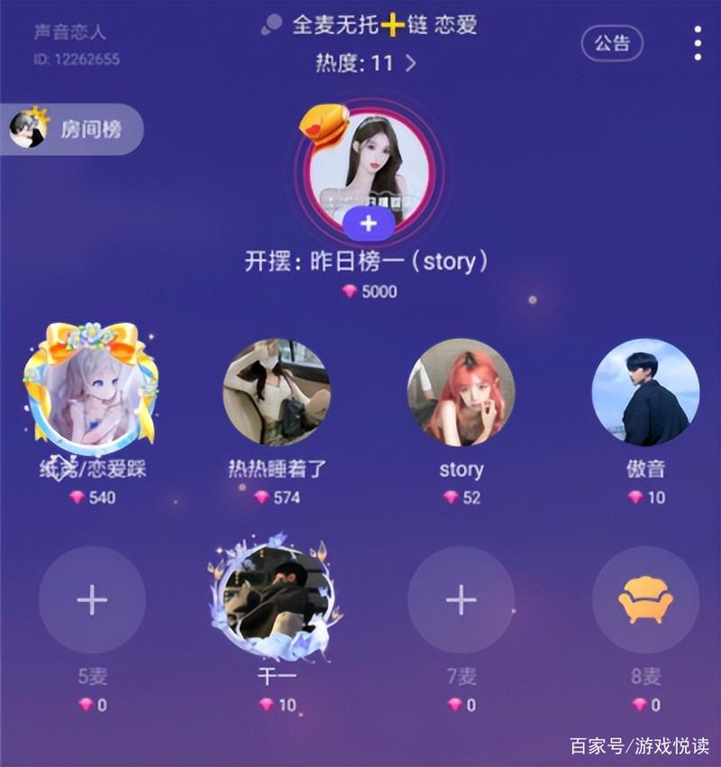 哈喽语音下载2026