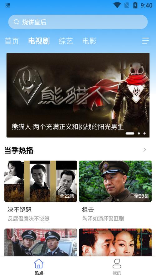 3gp手机电影下载2026