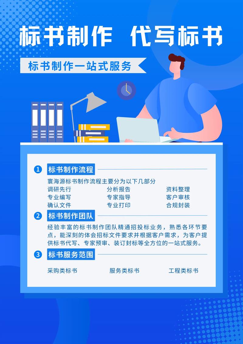 标书下载2026