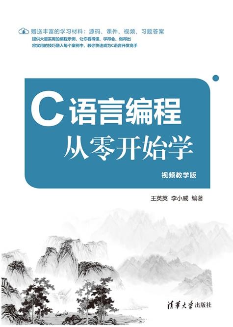 c语音下载2026