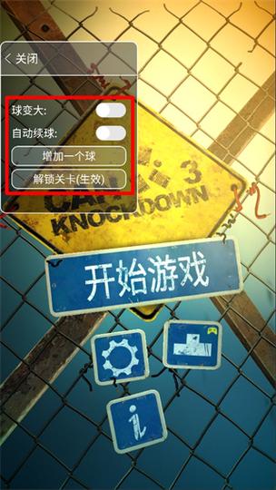 砸罐子32026