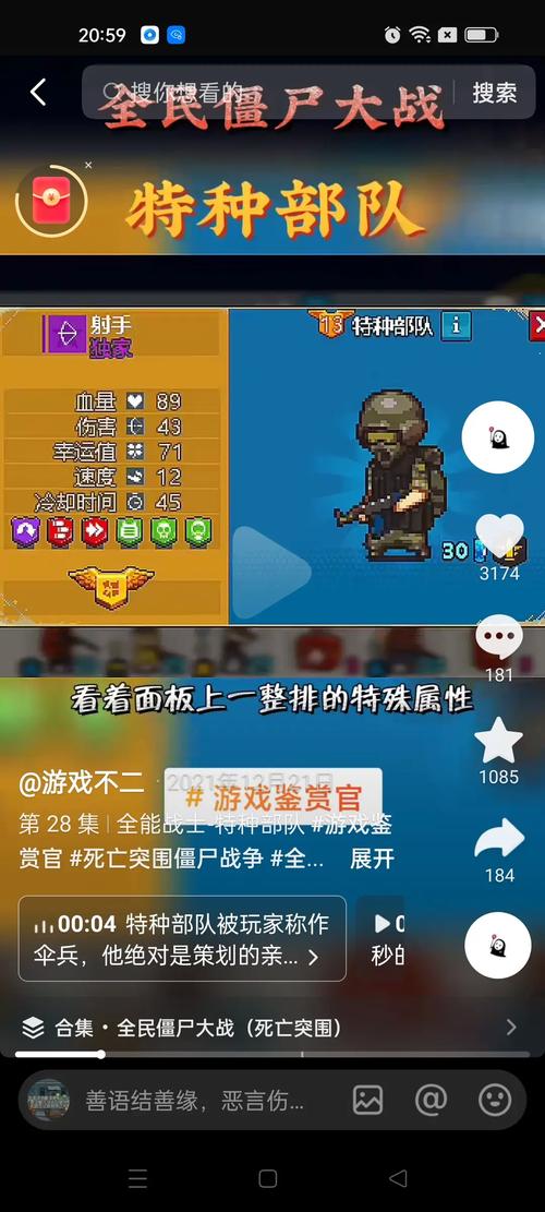 死亡突围僵尸战争下载2026