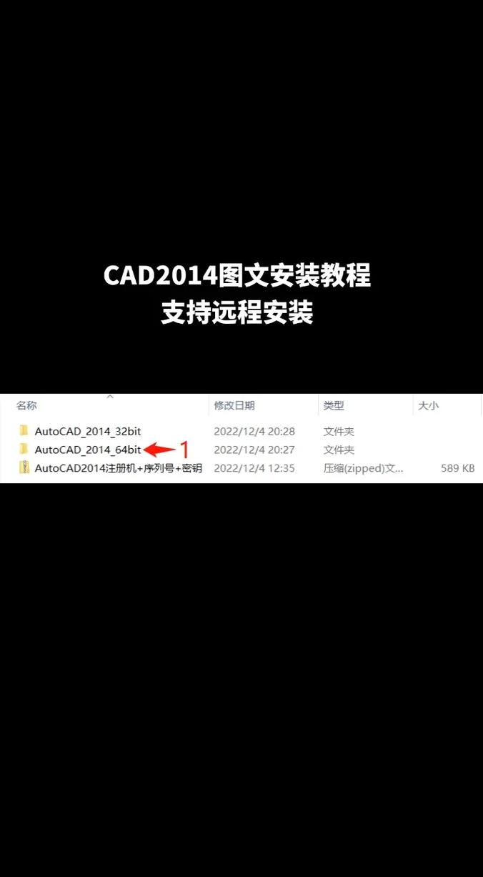 autocad2014注册机下载2026