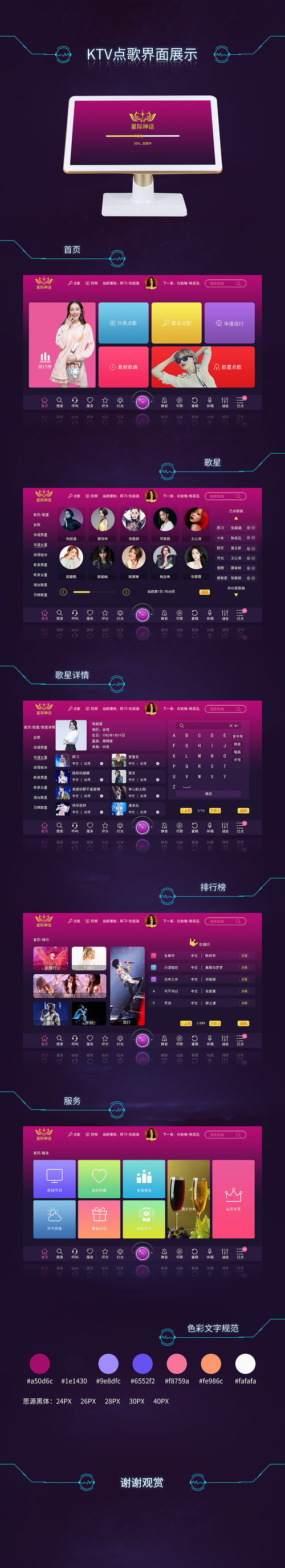 情歌下载2026