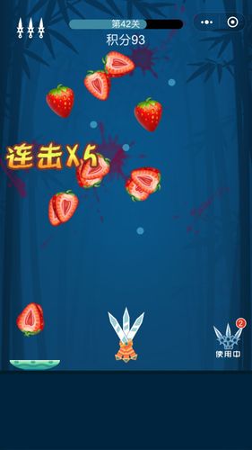 快刀切水果12026