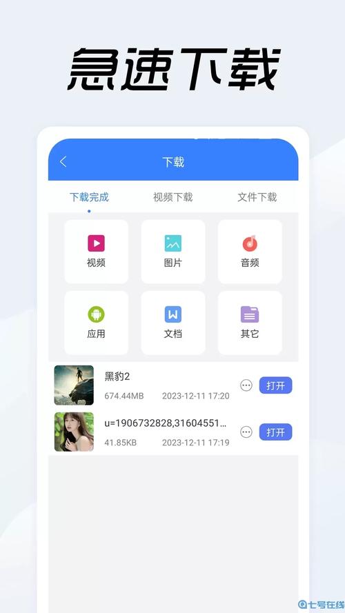 视频大师下载2026
