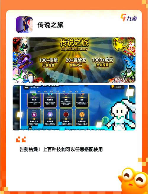 大冒险下载2026